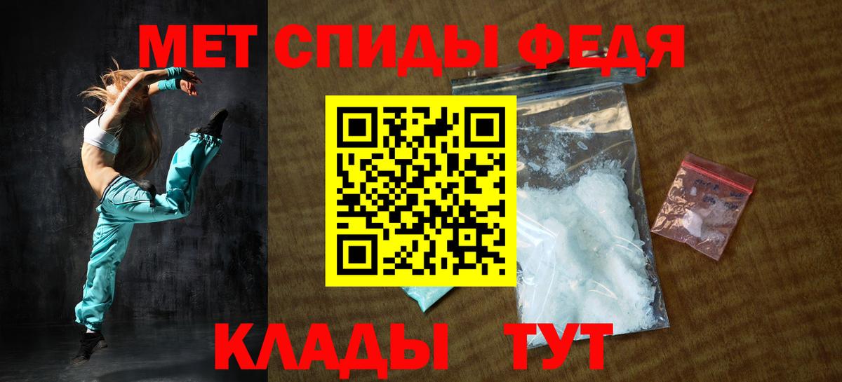 Амфетамин Premium Торжок