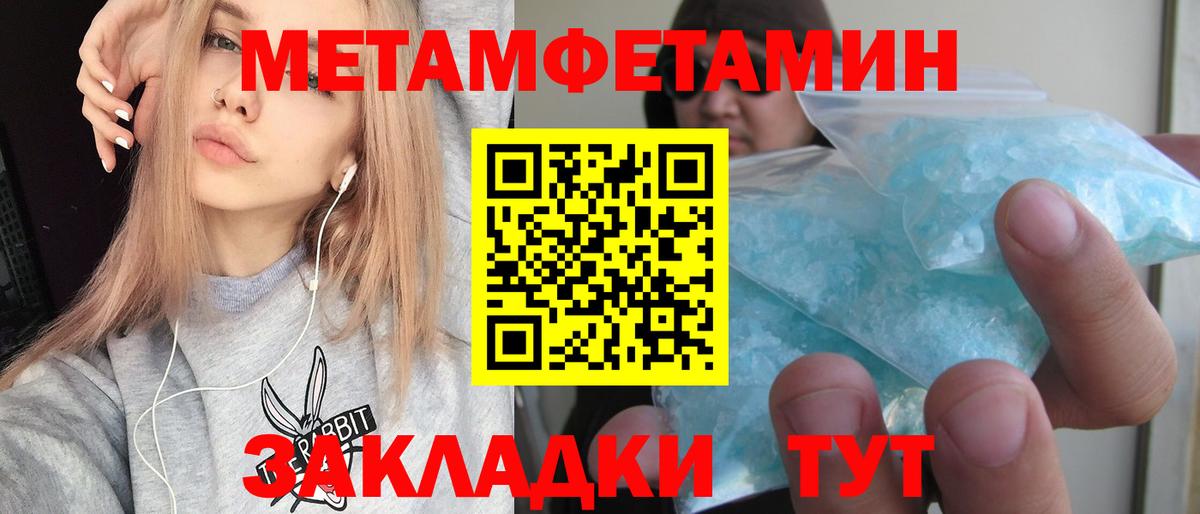   зеркало  Амфетамин  Торжок  Вход с VPN  АМФЕТАМИН 98% 