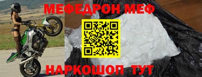 дживик Севастополь