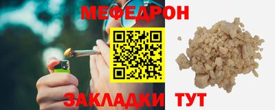 дживик Севастополь