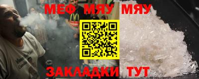 дживик Севастополь