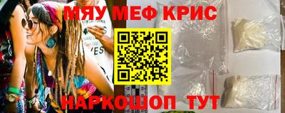 дживик Севастополь