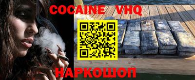 дживик Севастополь