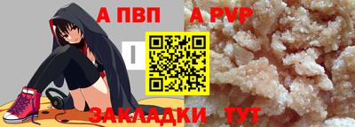 дживик Севастополь