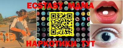 дживик Севастополь