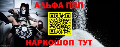 дживик Севастополь