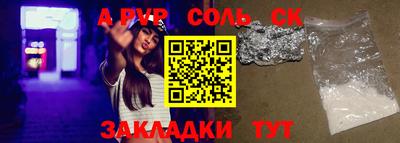 скорость Северобайкальск