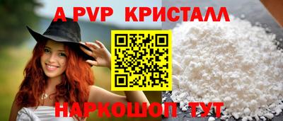 дживик Севастополь