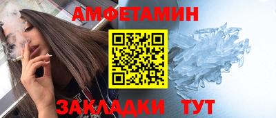 дживик Севастополь