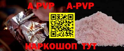 дживик Севастополь