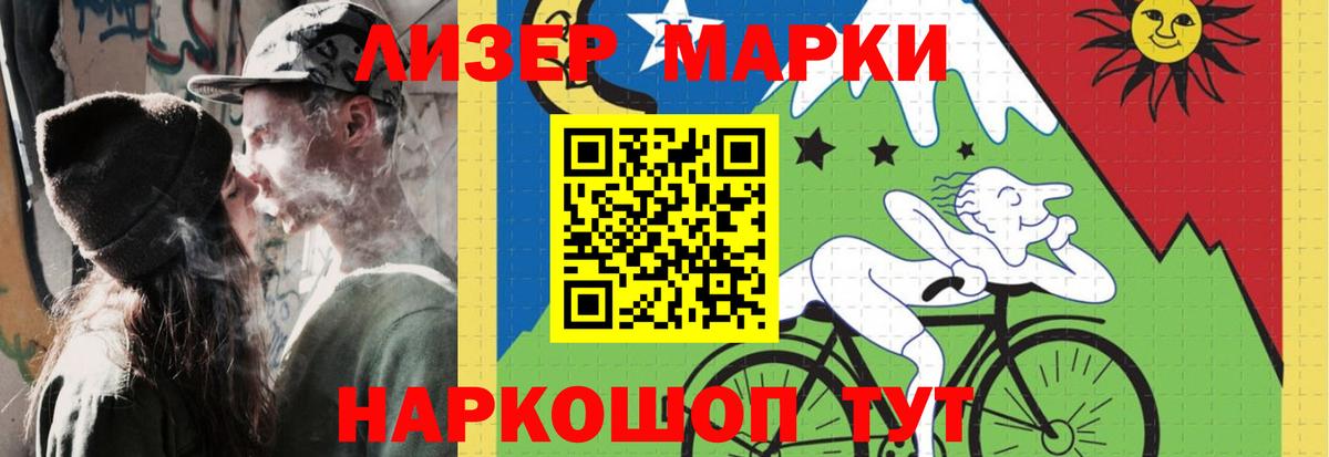 LSD-25 экстази ecstasy  Вход с VPN  Торжок 