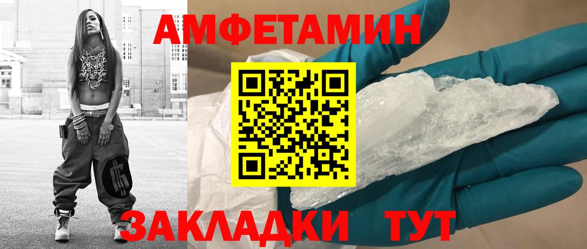 Метамфетамин  Вход с VPN  Торжок  МЕТАМФЕТАМИН кристалл  МЕТАМФЕТАМИН кристалл 