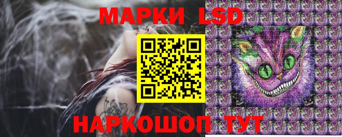 Марки N-bome 1500мкг Торжок