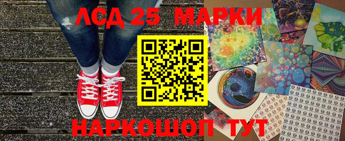 Марки N-bome 1500мкг  Марки N-bome 1500мкг  наркота  Вход с VPN  Торжок 