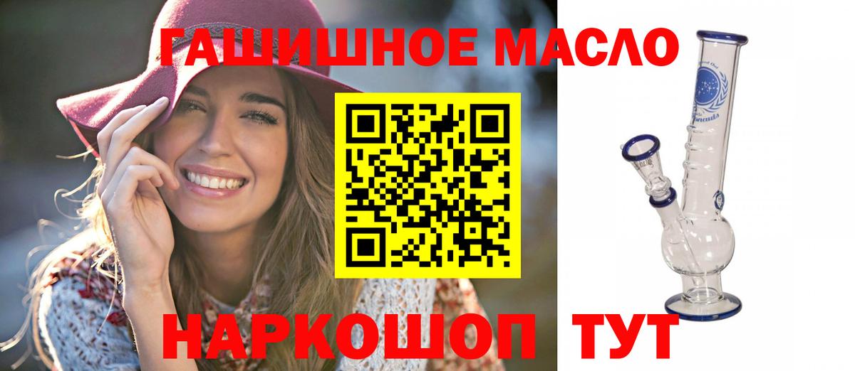 Дистиллят ТГК жижа  Вход с VPN  Торжок 