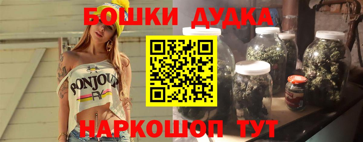 Марихуана Amnesia Торжок