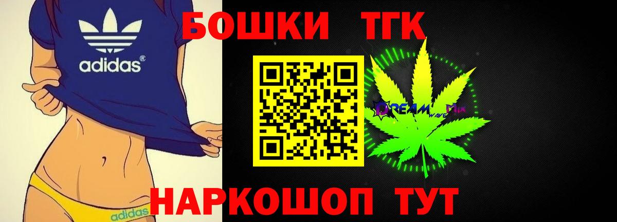МАРИХУАНА ГИДРОПОН  Конопля White Widow  Бошки Шишки семена  Бошки Шишки AK-47  Вход с VPN  Торжок 